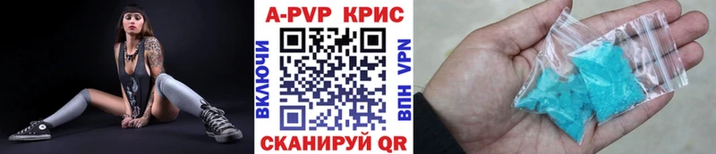 наркошоп  площадка какой сайт  А ПВП Crystall  Агрыз 