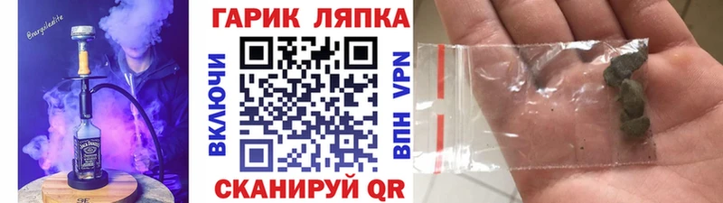 Гашиш AMNESIA HAZE где купить Агрыз