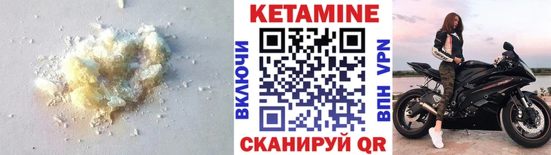 купить наркотик  Агрыз  Кетамин ketamine 