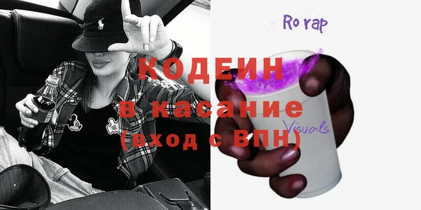 каннабис Абдулино