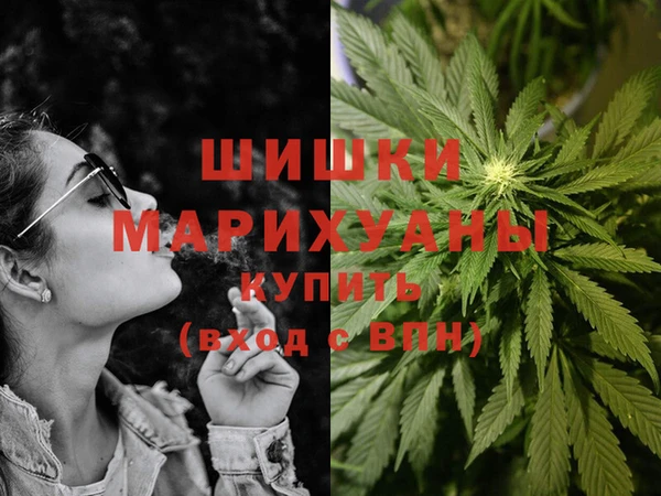 каннабис Абдулино