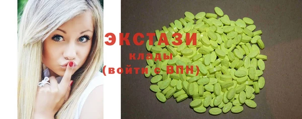 мефедрон мука Абаза