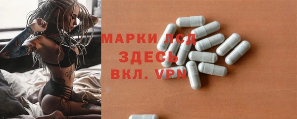 гидропоника Карпинск