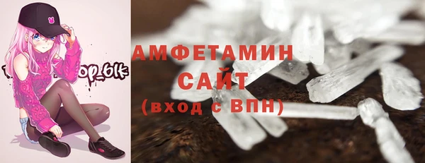мефедрон мука Абаза