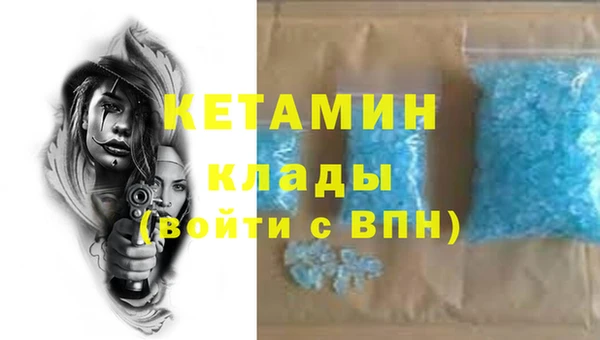 меф Сатка