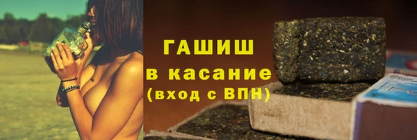 мефедрон мука Абаза