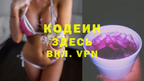 мефедрон мука Абаза