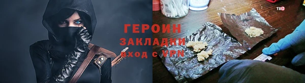 мефедрон мука Абаза
