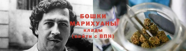 бошки Елизово
