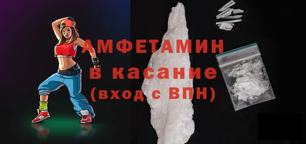 мефедрон мука Абаза