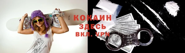 мефедрон мука Абаза