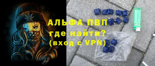 Альфа ПВП Абинск