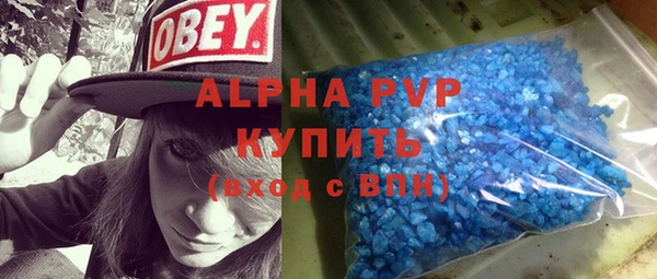 Альфа ПВП Абинск