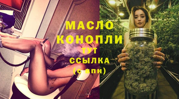 каннабис Абдулино
