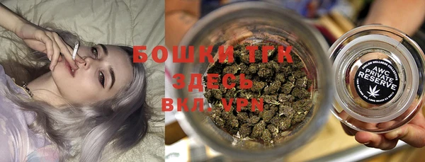 мефедрон мука Абаза
