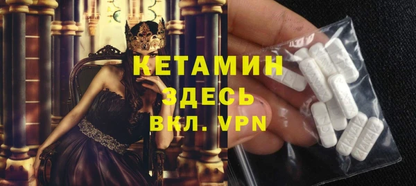 амфетамин Саяногорск