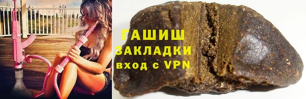 мефедрон мука Абаза