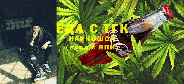 мефедрон мука Абаза