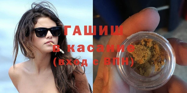 мефедрон мука Абаза