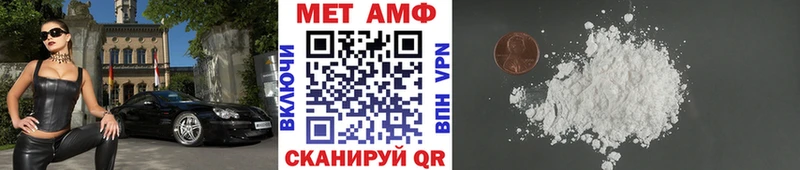МЕТАМФЕТАМИН пудра Агрыз