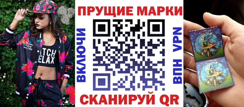 Наркотические марки 1,5мг  Агрыз 