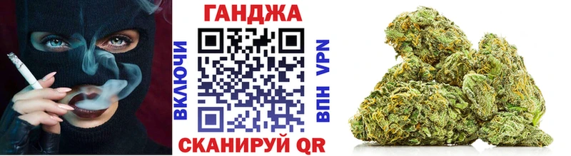 Марихуана конопля  Агрыз 